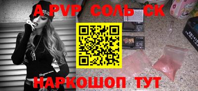 наркотики Аргун