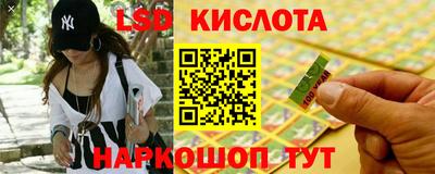 соль ск Апрелевка