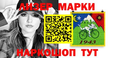 наркотики Аргун