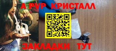 прущая мука Балаково