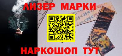 соль ск Апрелевка