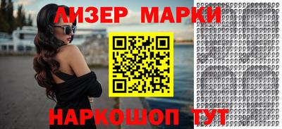 наркотики Аргун