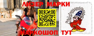 наркотики Аргун