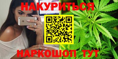 наркотики Аргун