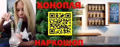 гашик Апшеронск