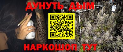 кокаин премиум Балашиха