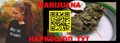 кокаин премиум Балашиха
