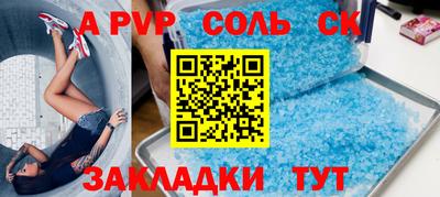 кокаин премиум Балашиха