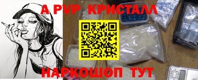 кокаин премиум Балашиха