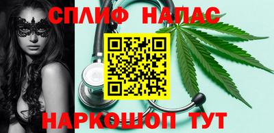 прущая мука Балаково