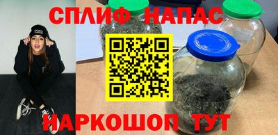 соль ск Апрелевка