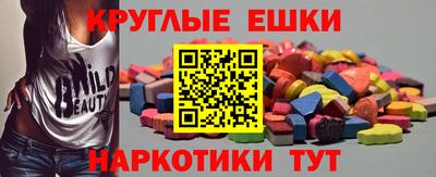 бошки Балахна