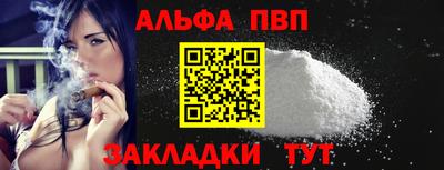 кокаин премиум Балашиха