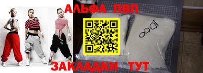 соль ск Апрелевка