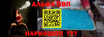 кокаин премиум Балашиха