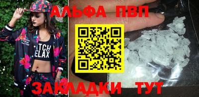 прущая мука Балаково
