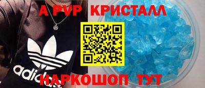 прущая мука Балаково