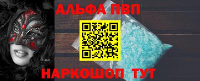 кокаин премиум Балашиха
