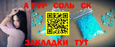 наркотики Аргун