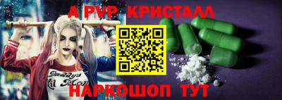 соль ск Апрелевка