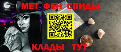 гашик Апшеронск