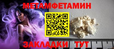 прущая мука Балаково