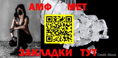прущая мука Балаково