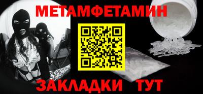 наркотики Аргун