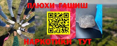 гашик Апшеронск