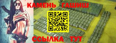 наркотики Аргун