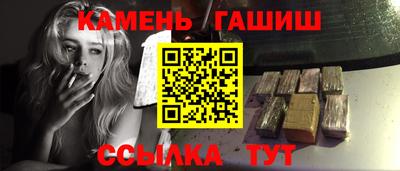 соль ск Апрелевка