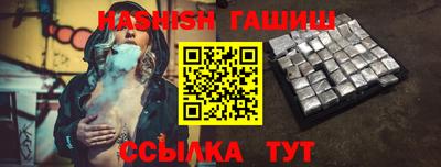 гашик Апшеронск