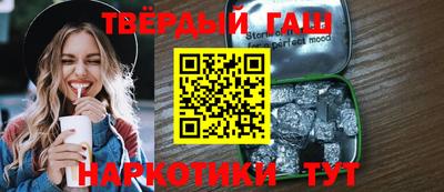 наркотики Аргун