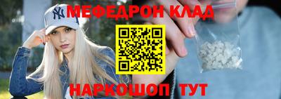 кокаин премиум Балашиха