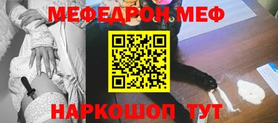 прущая мука Балаково