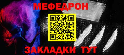 прущая мука Балаково