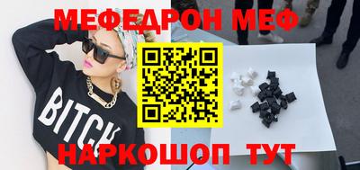 наркотики Аргун