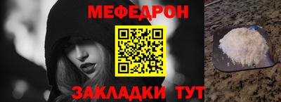прущая мука Балаково