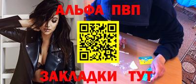 кокаин премиум Балашиха