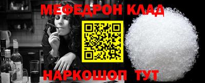 кокаин премиум Балашиха