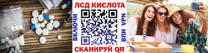 Лсд 25 экстази ecstasy  MEGA маркетплейс  Бор  наркотики 