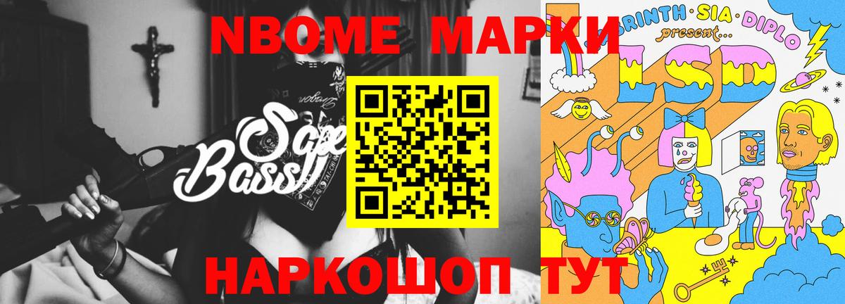 Лсд 25 экстази кислота Бор