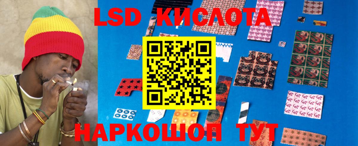 Лсд 25 экстази кислота  Вход с VPN  LSD-25 экстази  Бор 