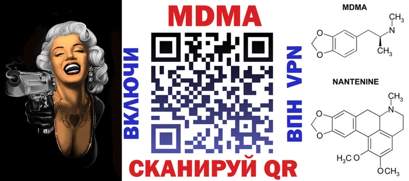 МДМА молли Бор