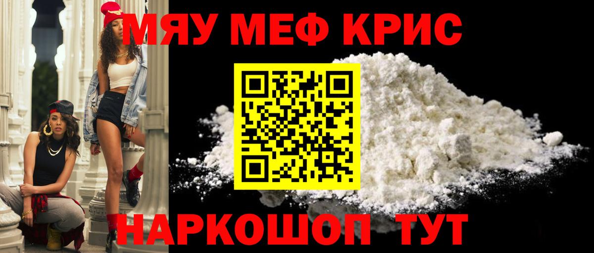 МЕФ мука Бор