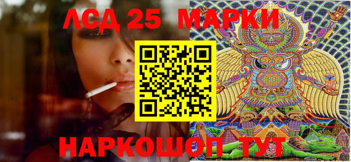 Бор  Наркотические марки 1500мкг  Наркотические марки  Вход с VPN 