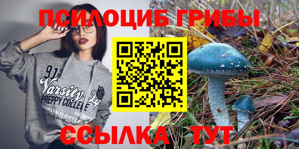 Вейп ТГК Бор