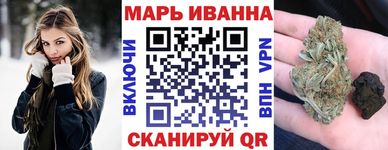 МАРИХУАНА марихуана Бор