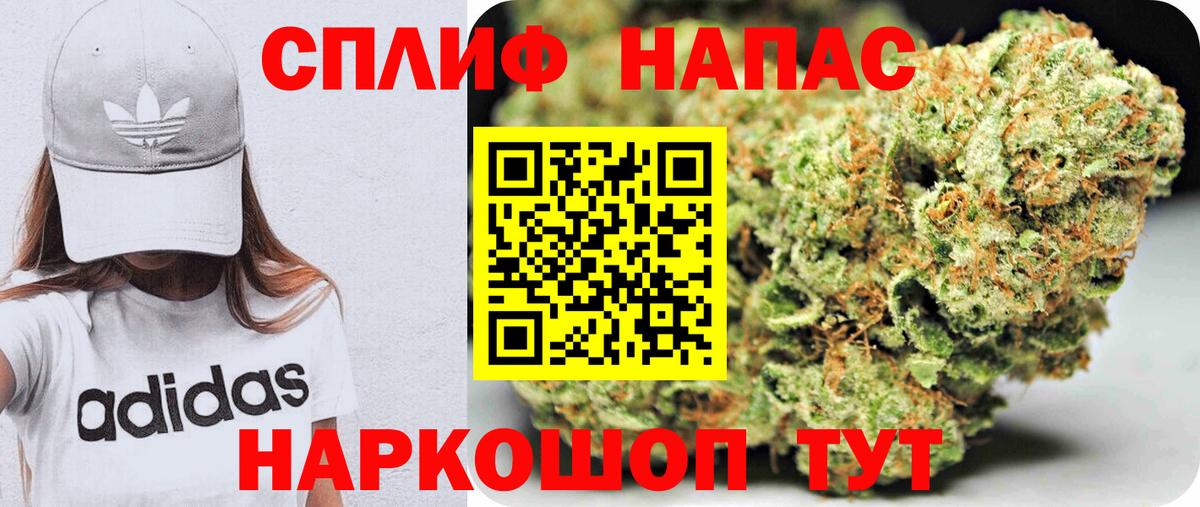 АМФ  Гашиш  Бор  Лсд 25  Каннабис  Кокаин  МЕФ  Вход с VPN 