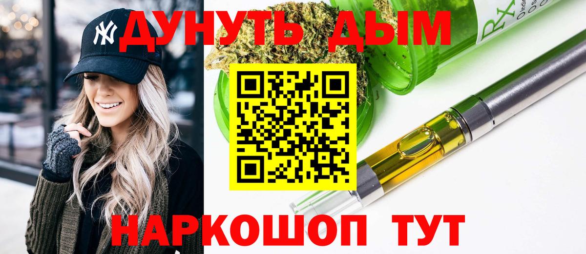 Канабис семена  Каннабис семена  Бор  Бошки марихуана LSD WEED  Вход с VPN 